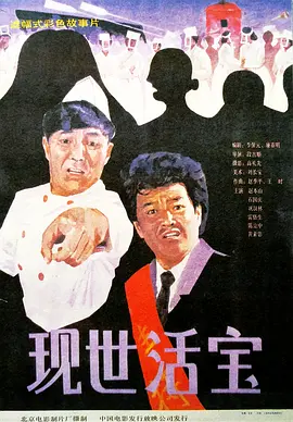 喜马拉雅音乐