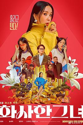 亚洲欧美高清视频