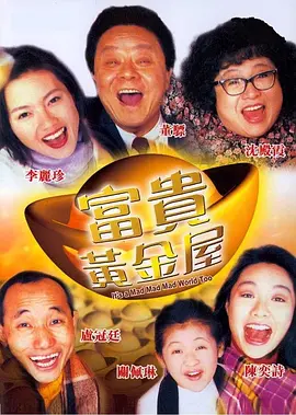 v片免费在线观看