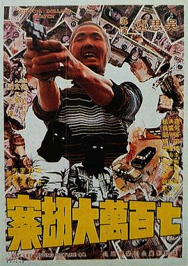 国产99久久久国产精品潘金网站
