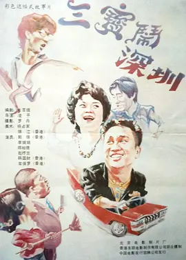 成人黄色动漫网站