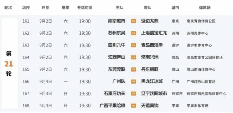 台湾佬中文在线