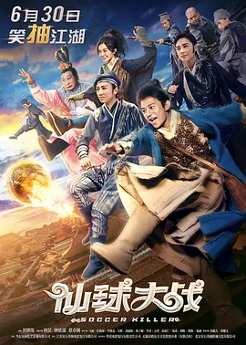 日本按摩伦理