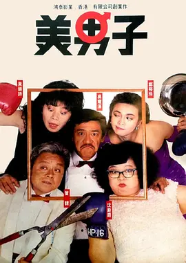 一本一本久久a久久