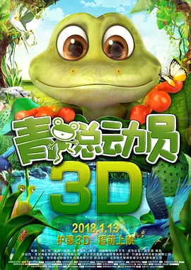 成全高清在线播放电影
