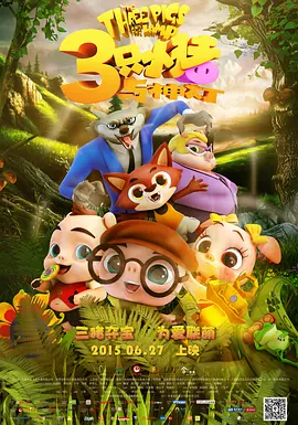防沉迷号码,姓名大全