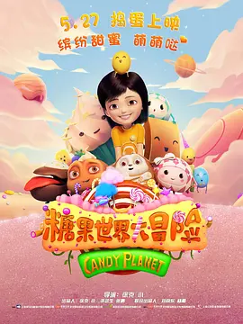 美女胸被狂揉搓奶的视频