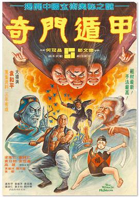 成人午夜在线观看