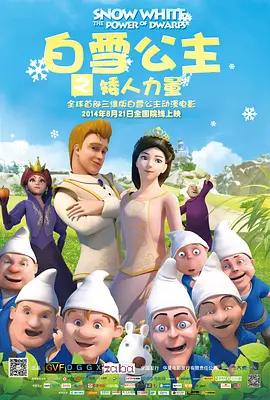 国产亚洲一区二区手机在线观看