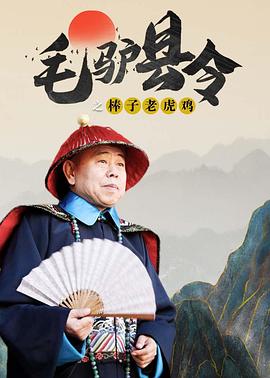 男生弯腰 自口