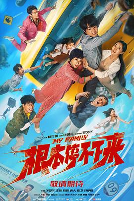 川上奈奈美侵犯中文字幕