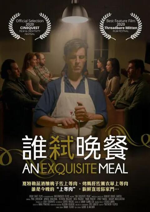 亚洲欧美日韩综合