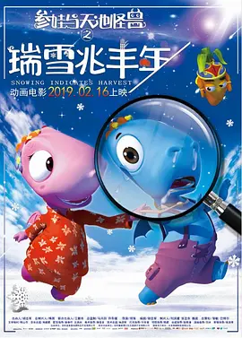 国产欧美二区