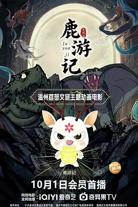 色综合天天做天天爱