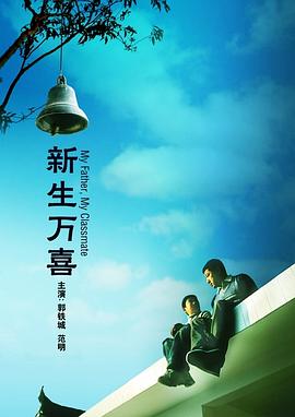 教室h文