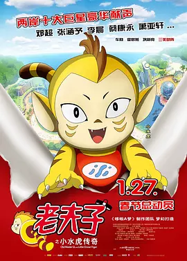 伊伊直播