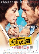 四川性一交一乱一乱一视频