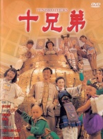 久久―日本道色综合久久