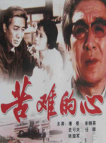 亚洲国产欧美视频