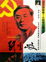 胡桃大战史莱姆免费观看樱花动漫官网