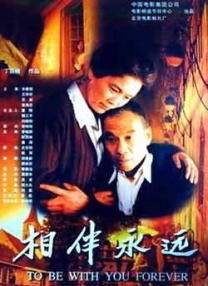女的被男的操