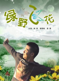 亚洲区三区
