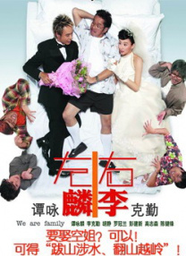 久久综合中文字幕