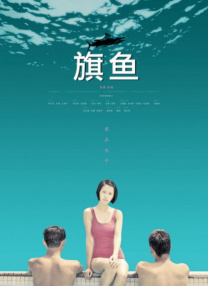 亚洲综合丁香婷婷六月香