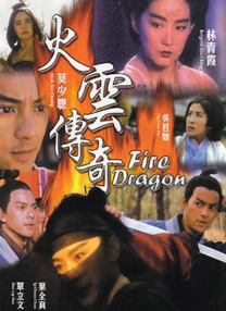 中文字幕在线观看免费