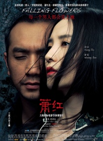 唐嫣离婚
