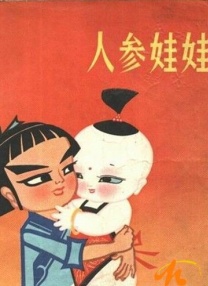 国产福利视频一区二区微拍视频