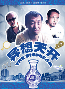 国内免费一级视频