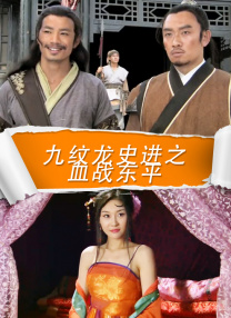 东北少妇av在线播放