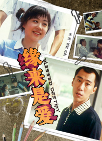 chinese高潮发抖