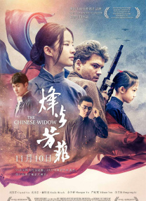 中文字幕av一区二区三区四区