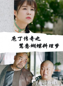 国产精品伊人