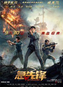 色五月成人