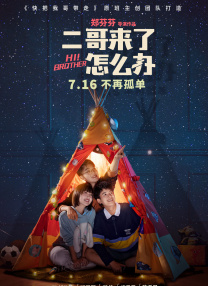 中文字幕一区二区三区在线看免费
