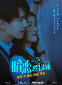 高濑智香