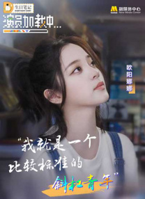 在线观看尤物视频