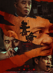 爱爱视频在线