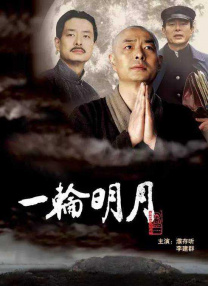 日本激情一区二区三区