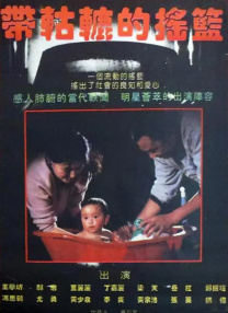 狠狠裸