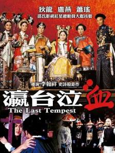 中文字幕在线视频在线看
