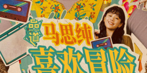 台湾妹中文娱乐网